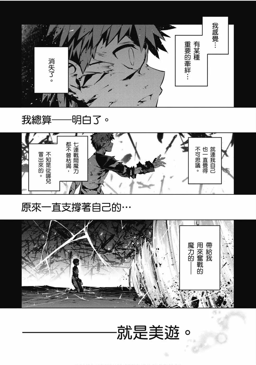 第08卷133