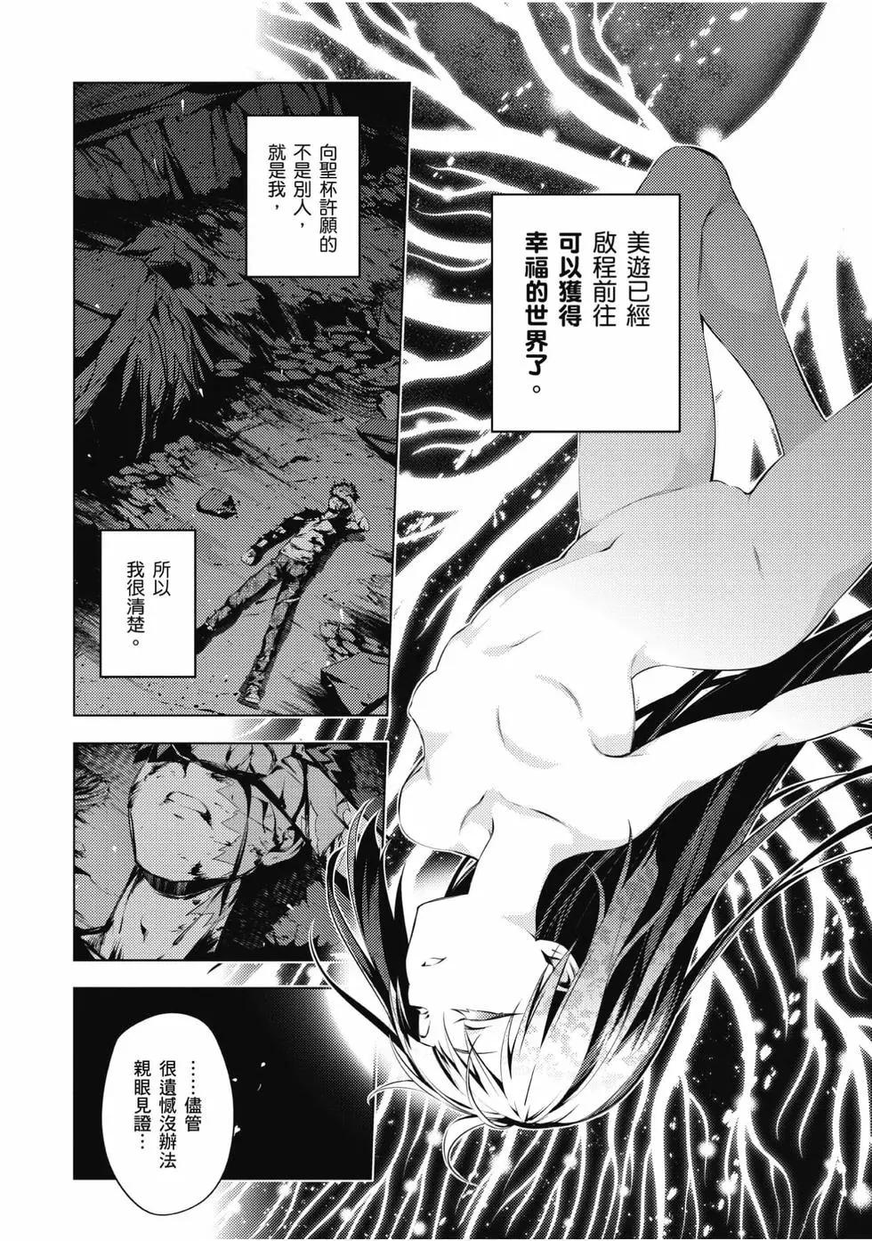 第08卷136