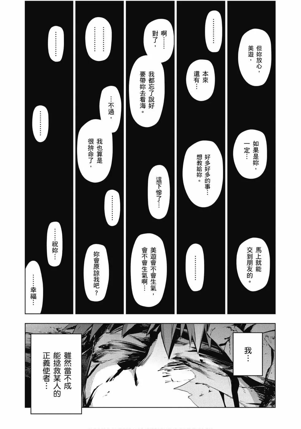 第08卷137