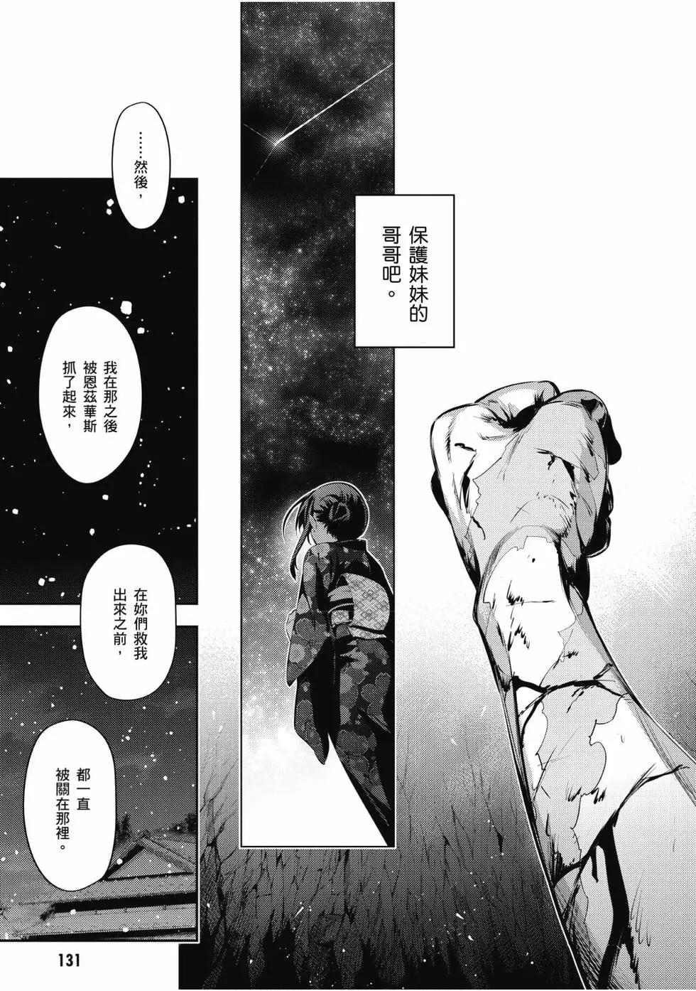 第08卷139