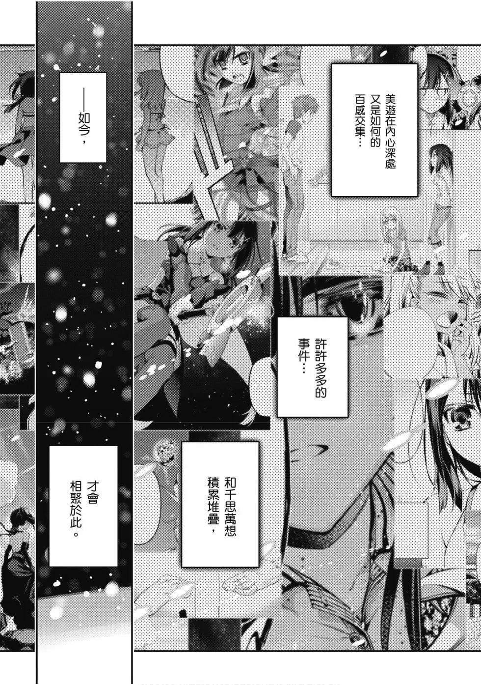 第08卷145