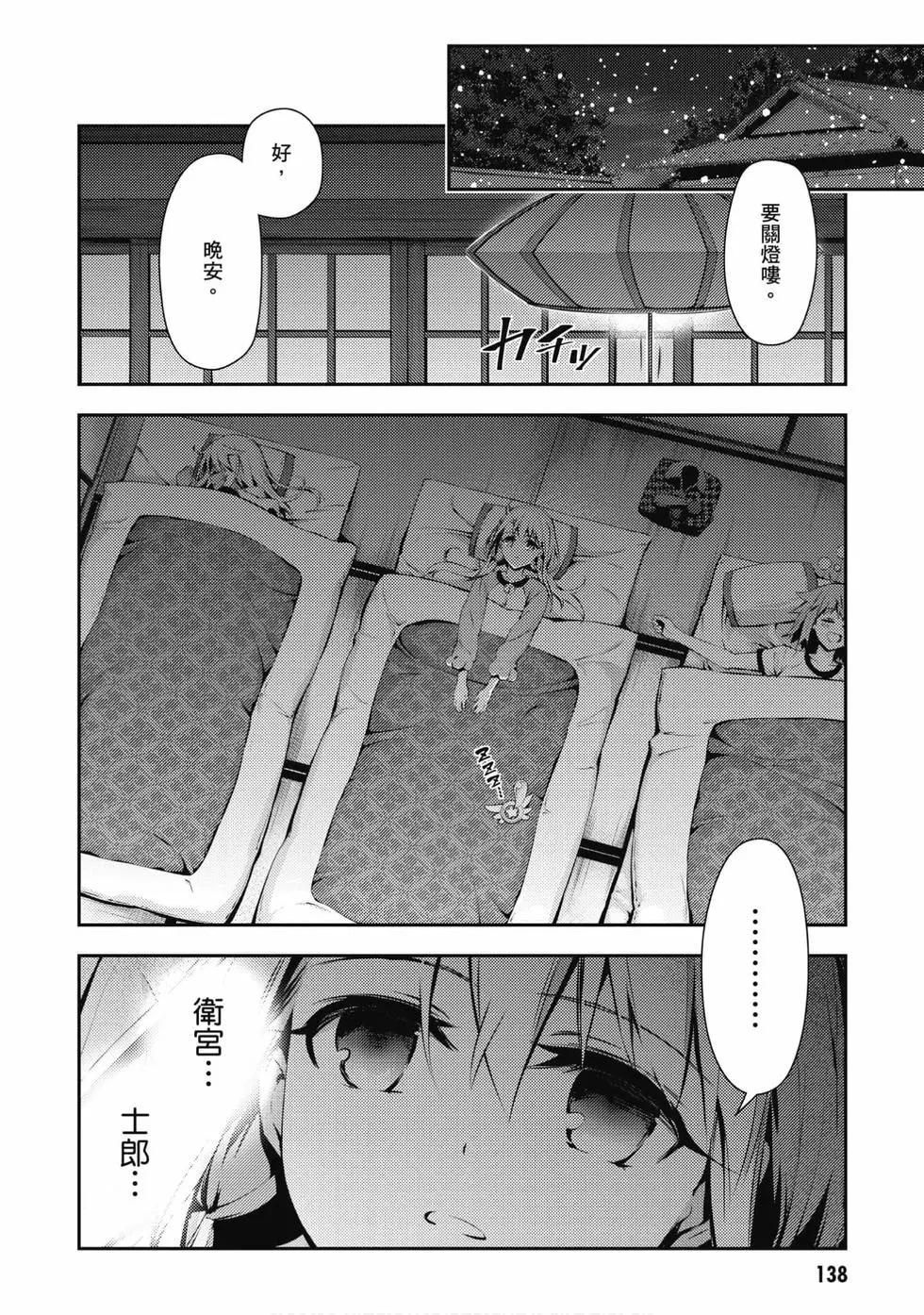 第08卷146