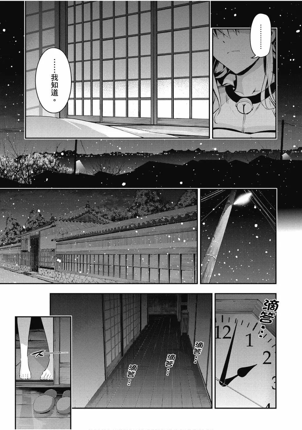第08卷149