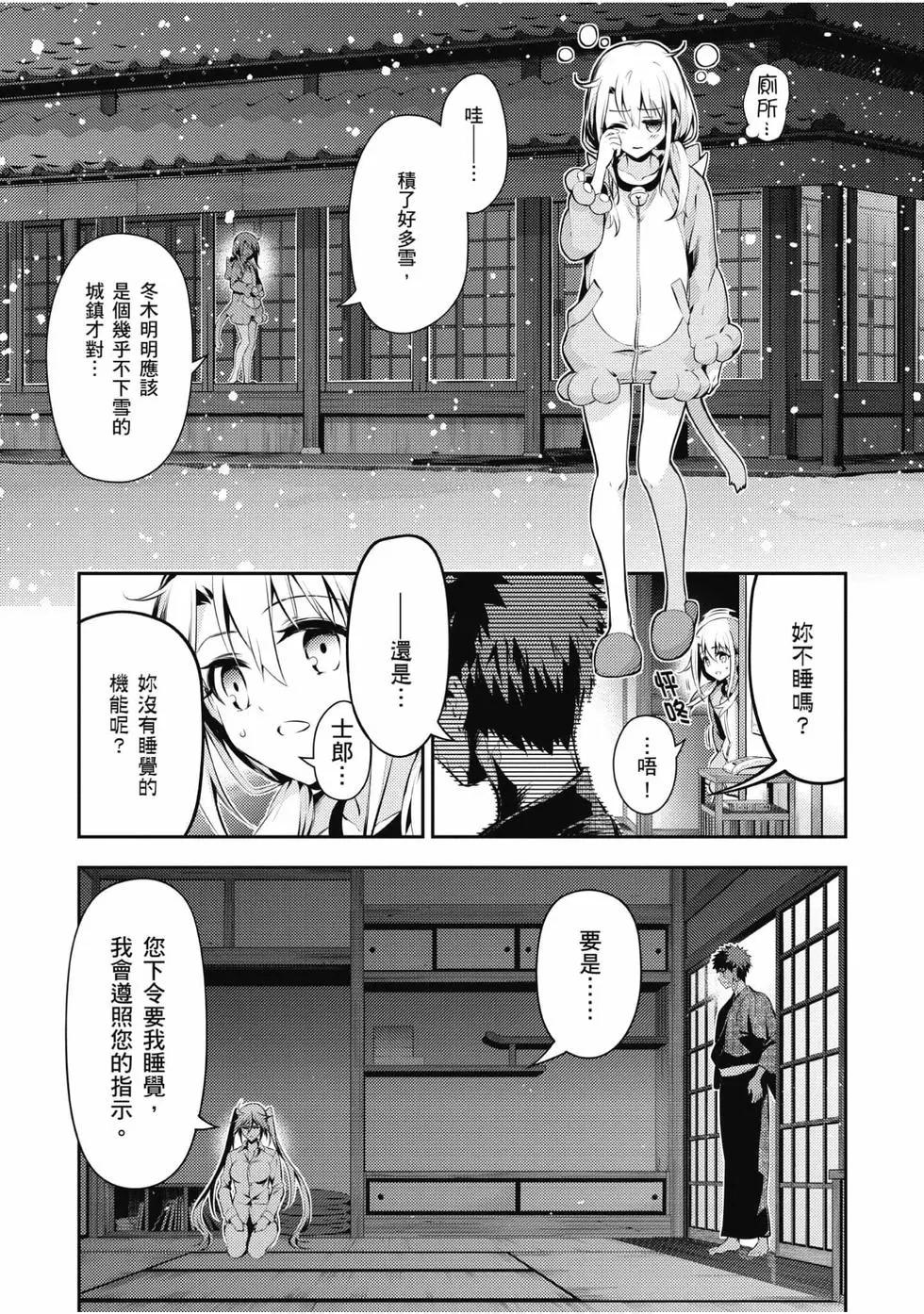 第08卷150