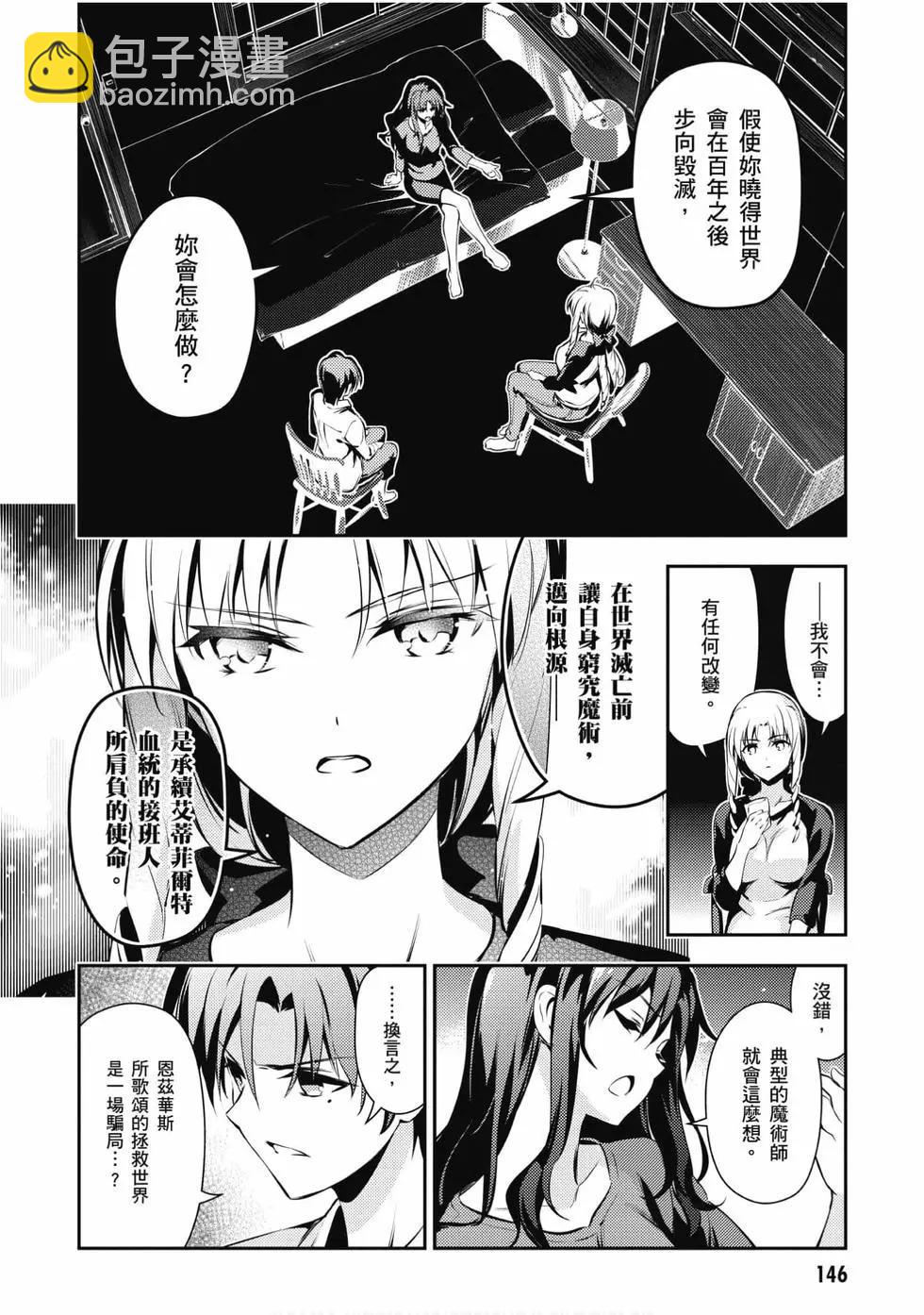 第08卷154