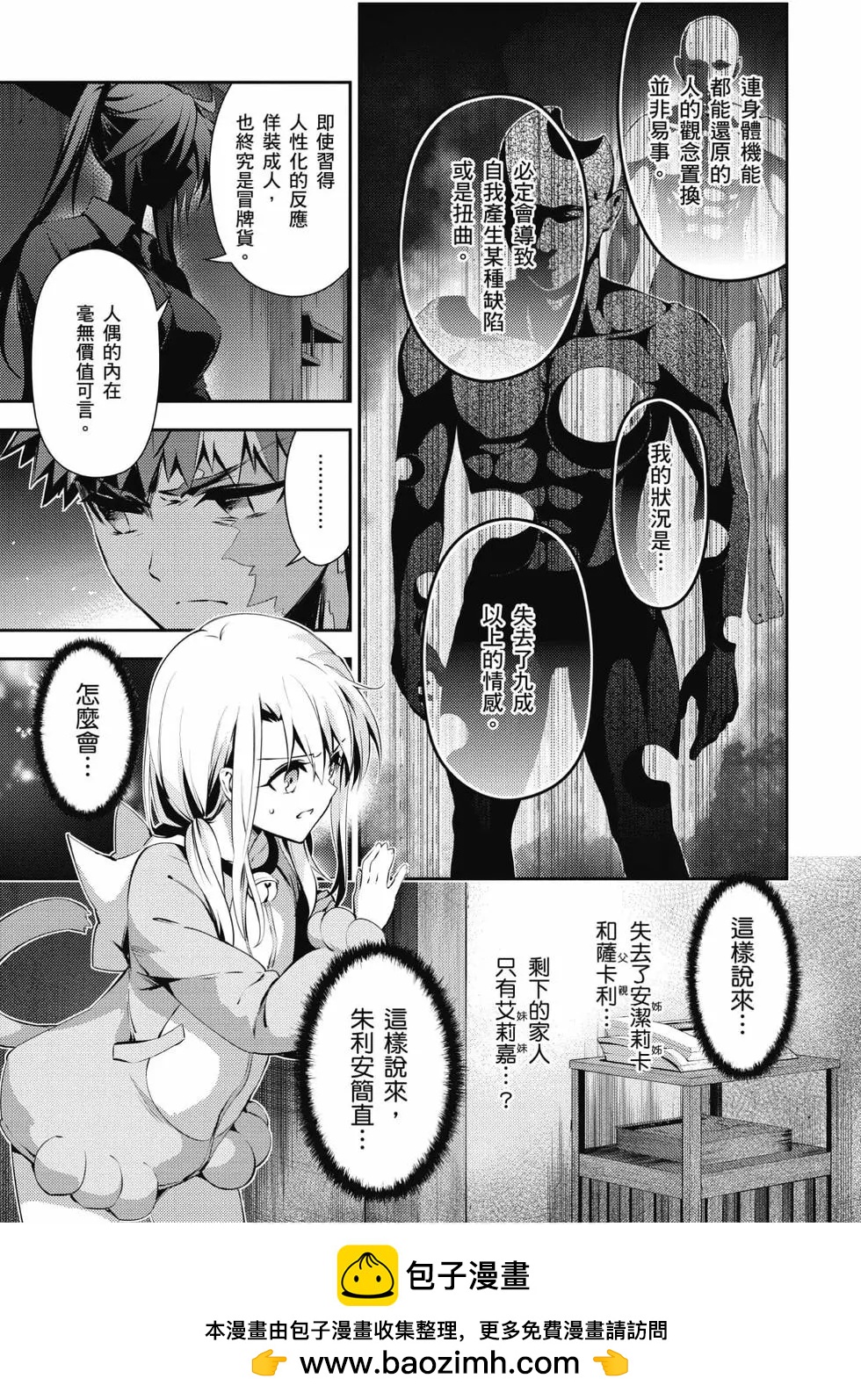 第08卷157