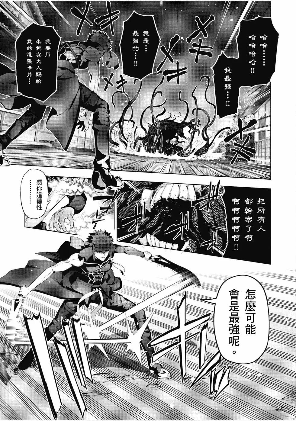 第08卷17