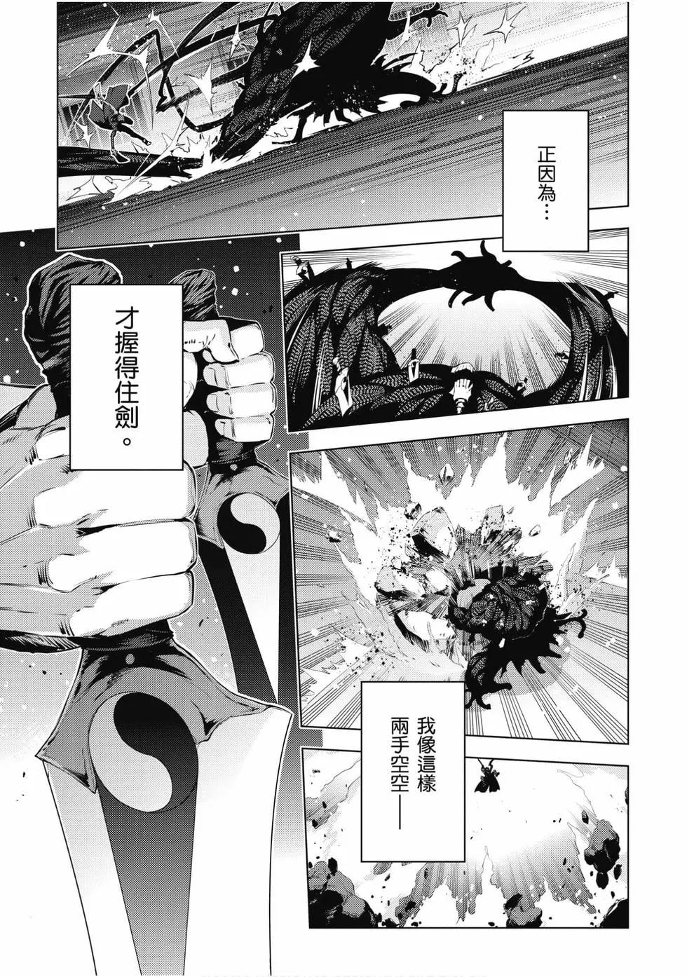 第08卷19