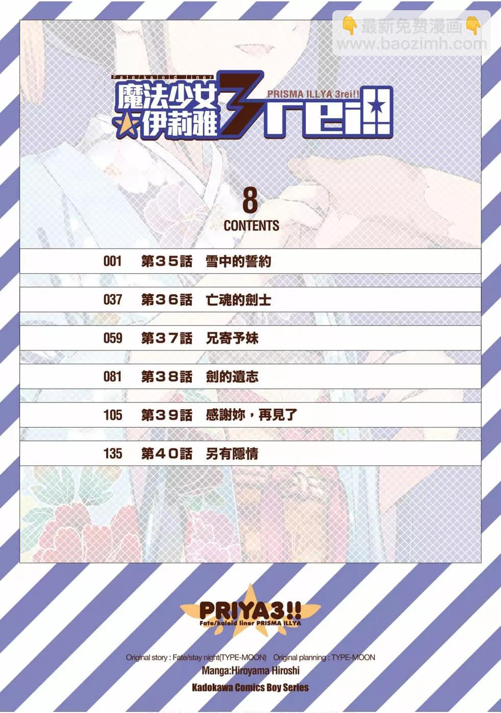 第08卷2