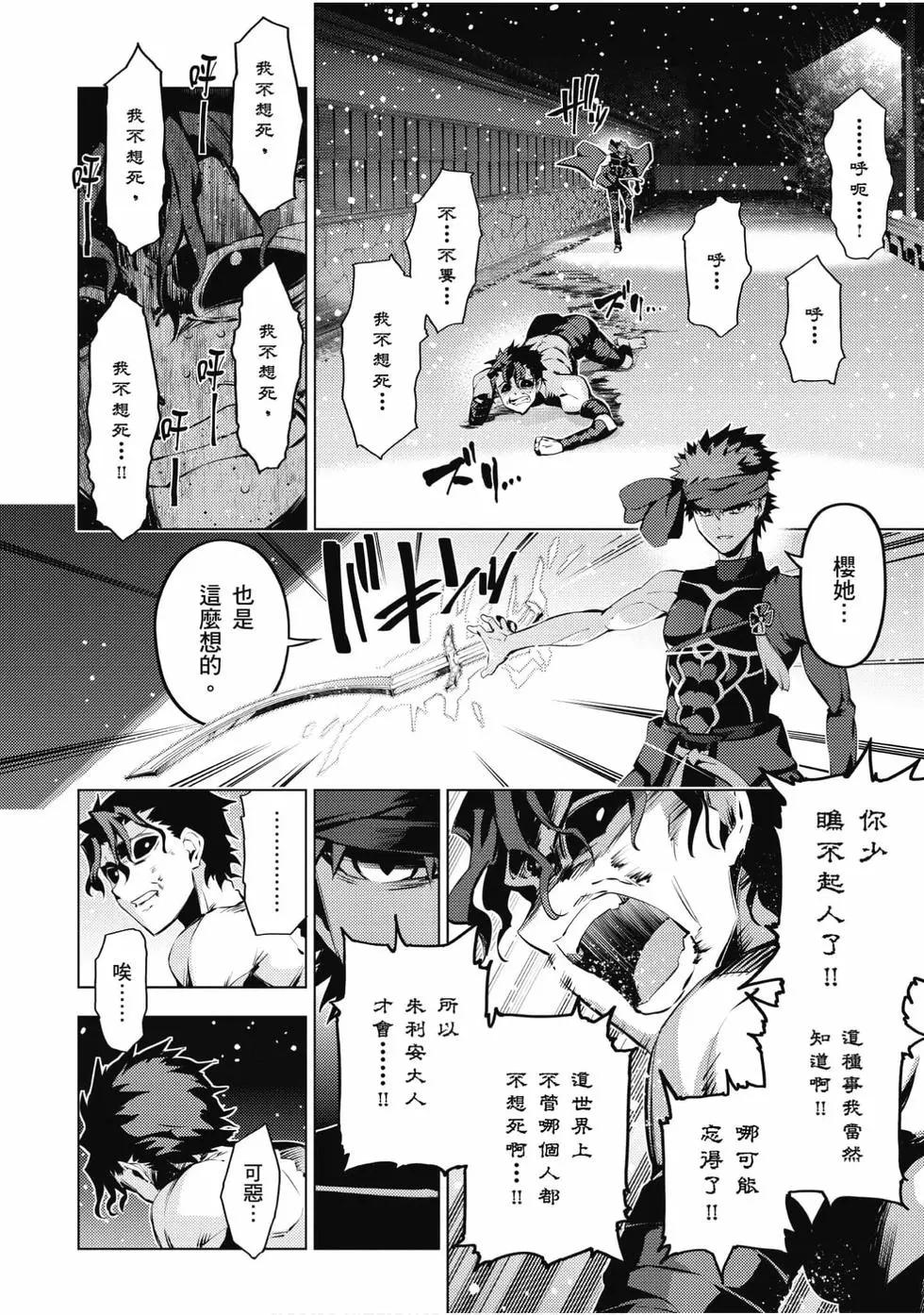第08卷28