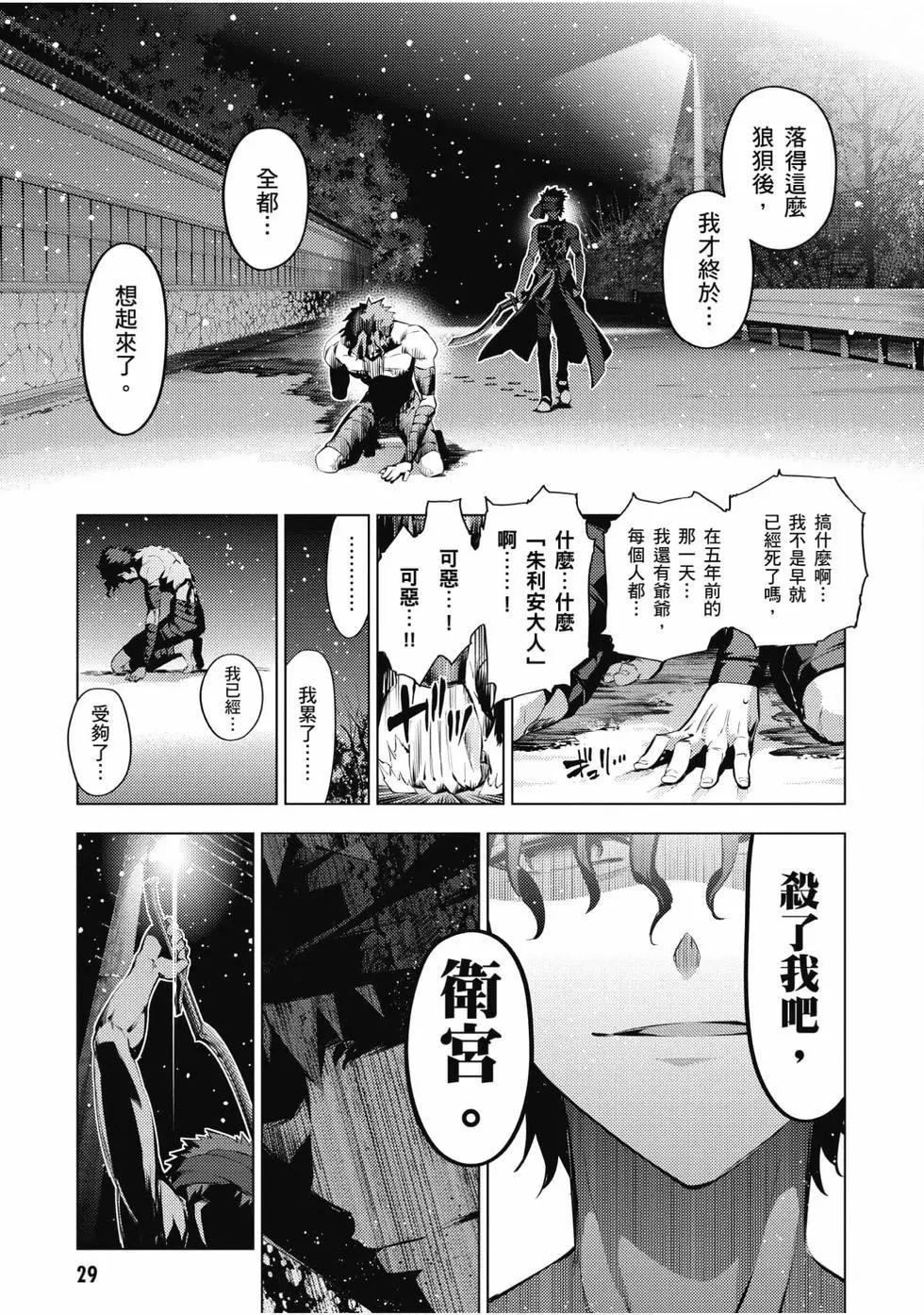 第08卷29