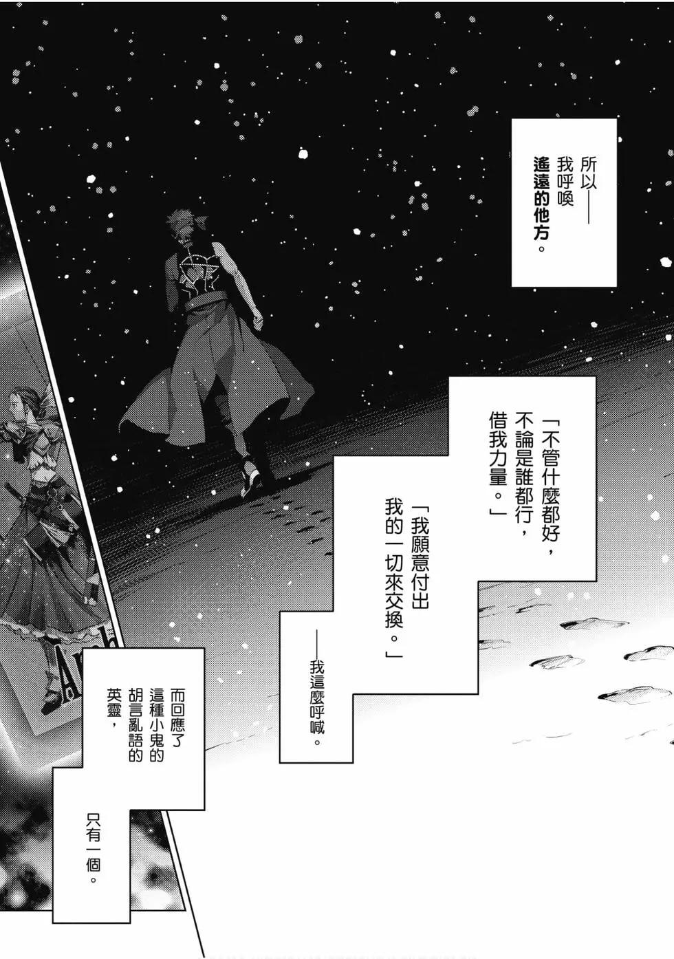 第08卷33