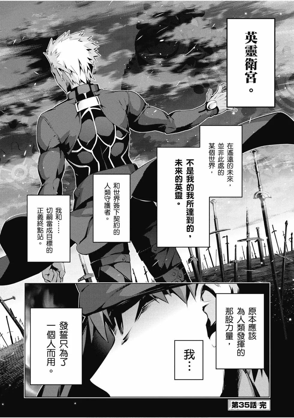 第08卷34