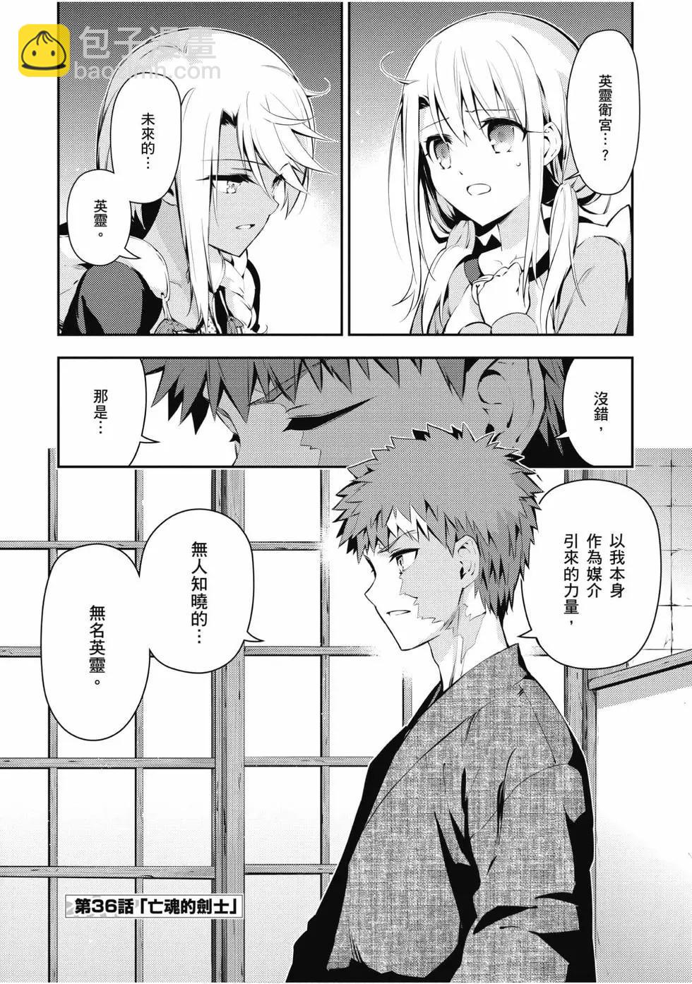 第08卷37