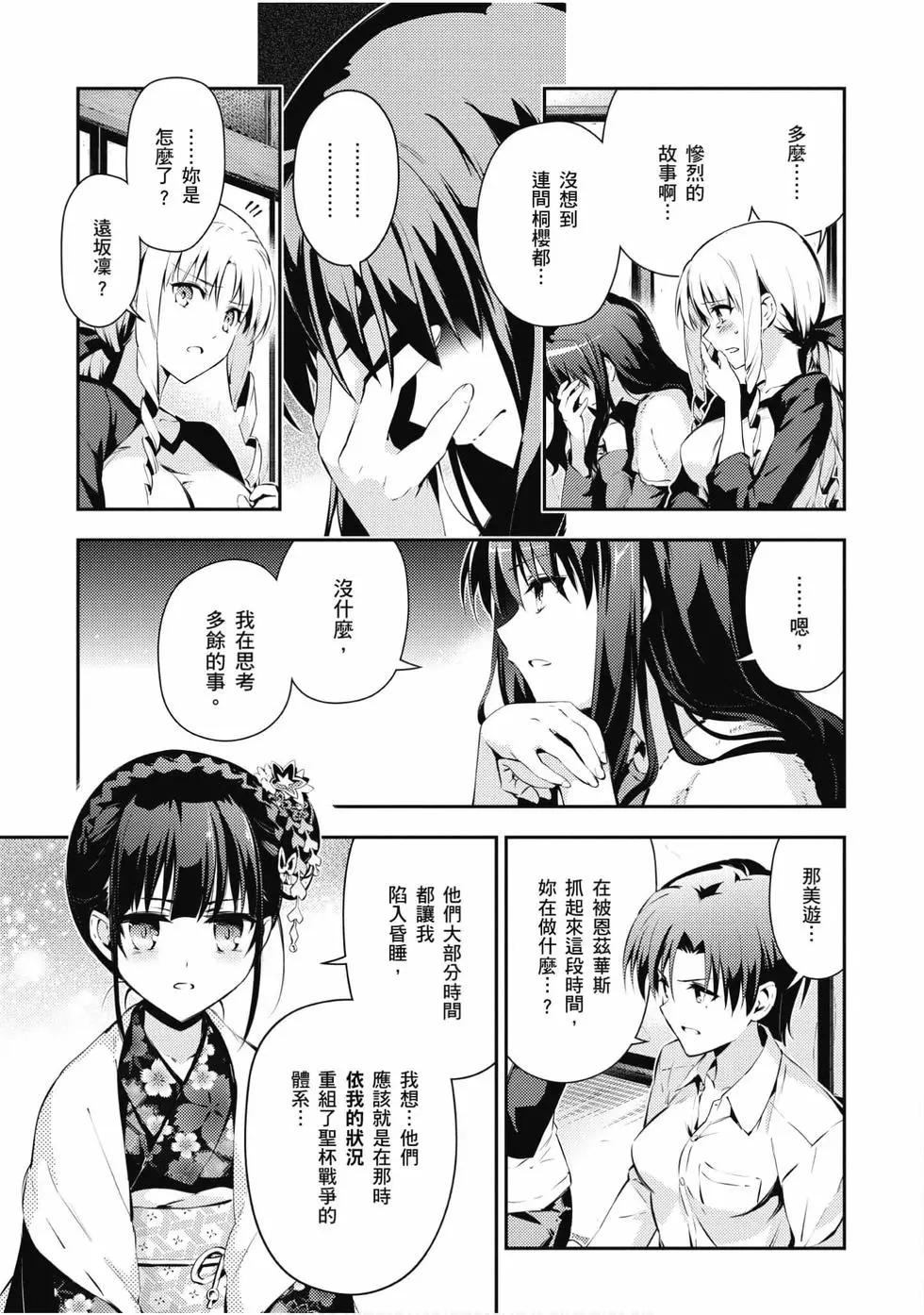 第08卷39