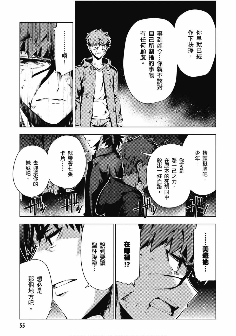 第08卷59