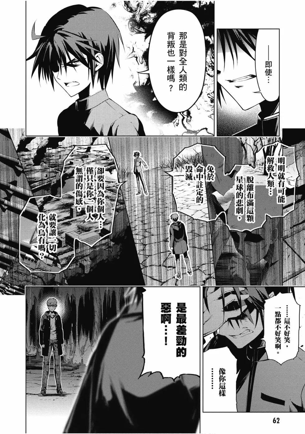 第08卷66
