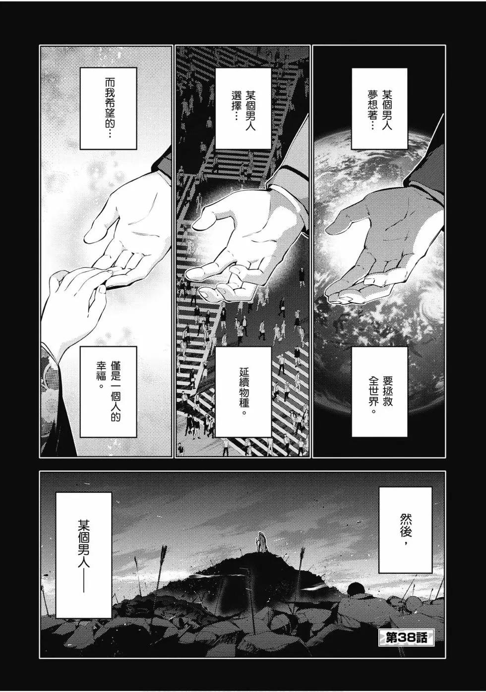 第08卷85