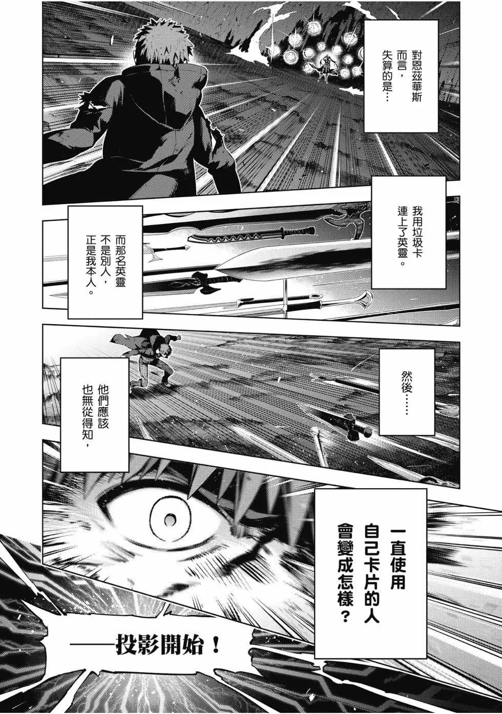 第08卷90