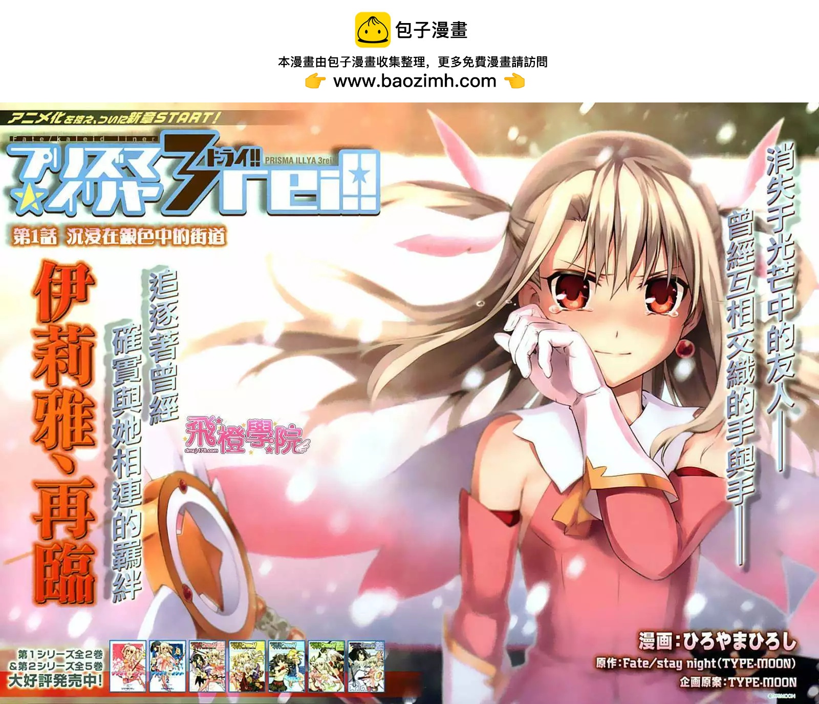 第01回1