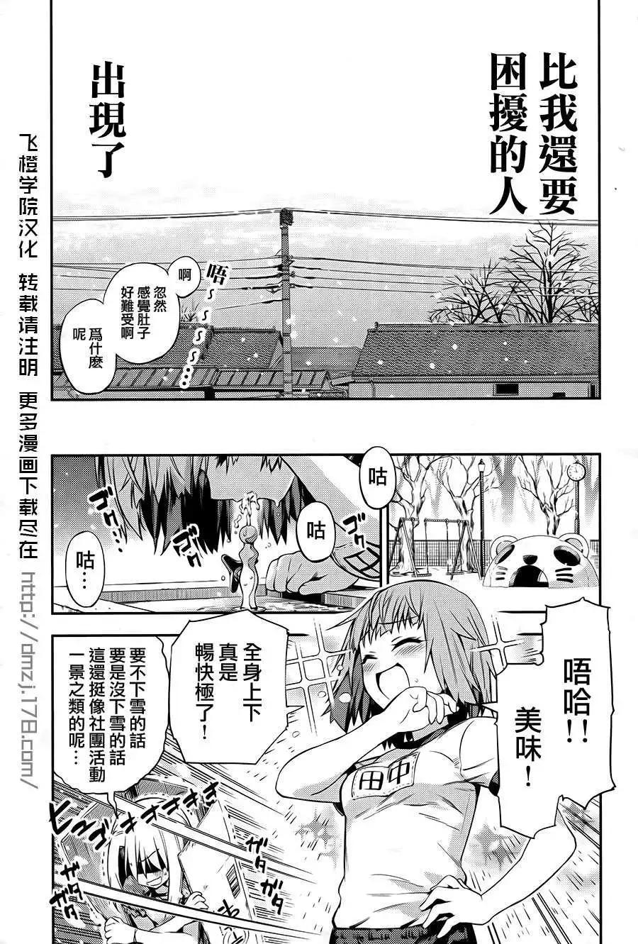 第01回14