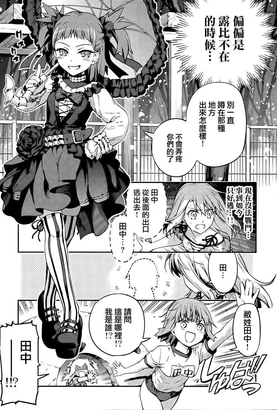 第01回20