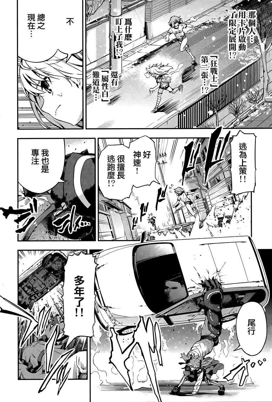 第01回23