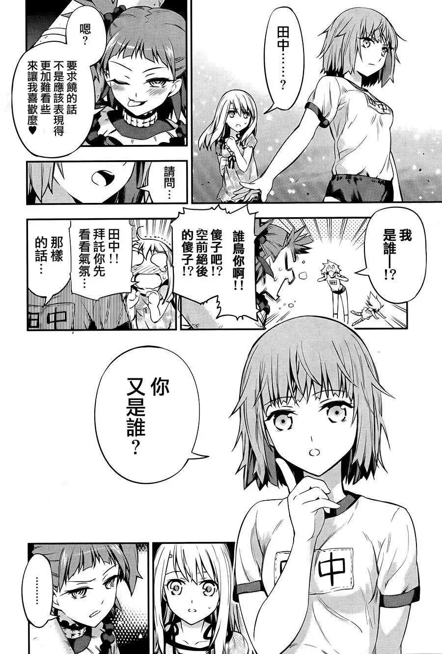 第01回25