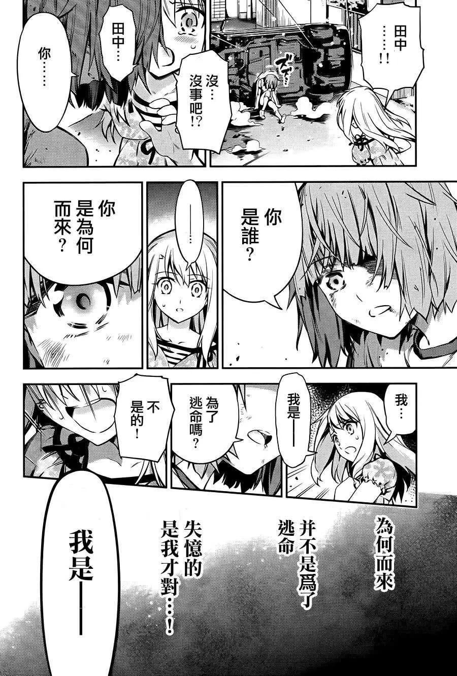第01回29