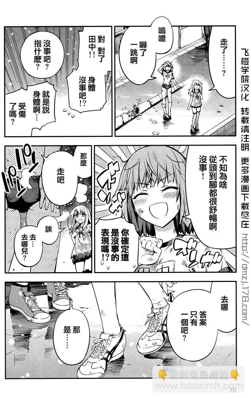 第01回33