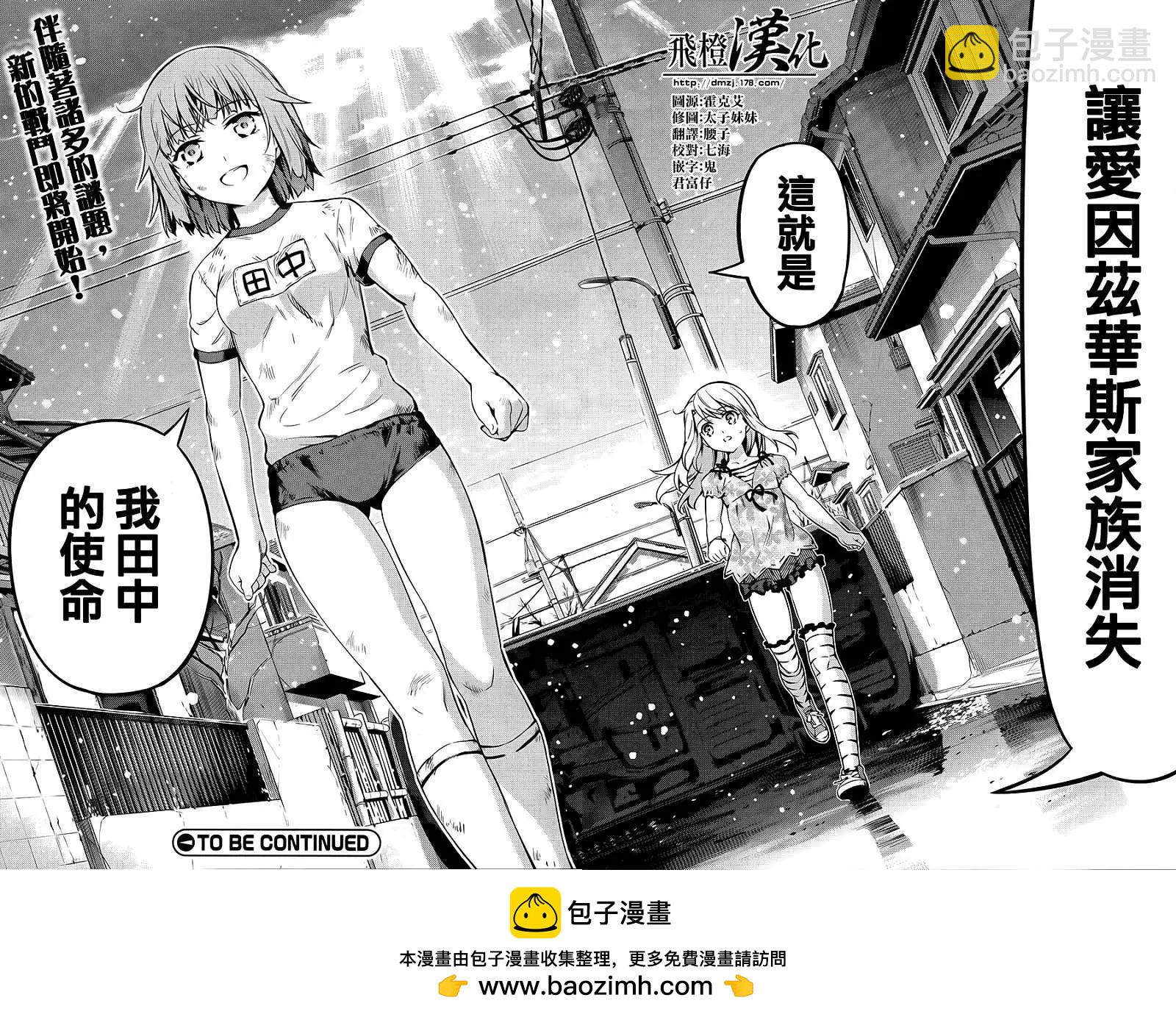 第01回35