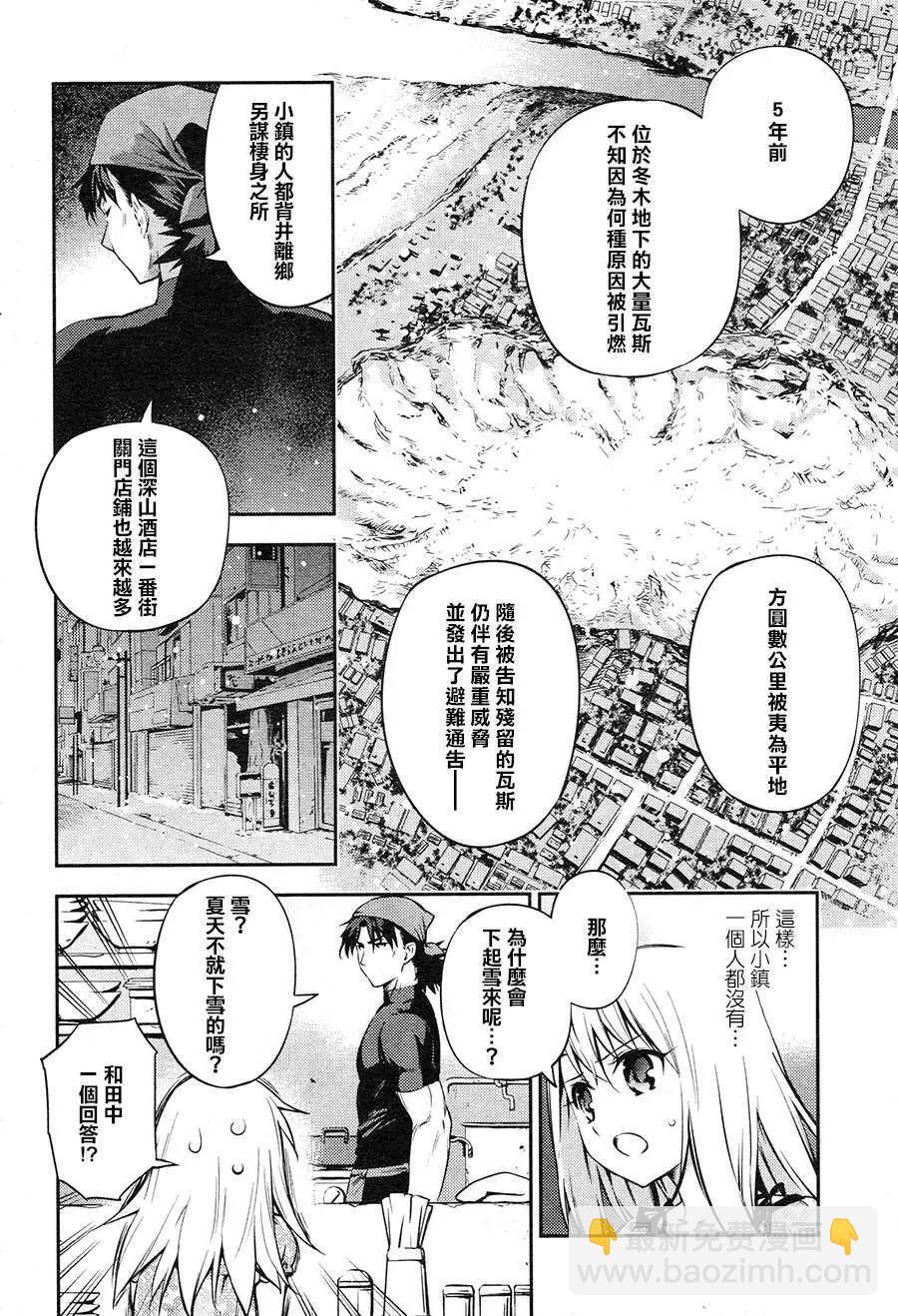 第02回11