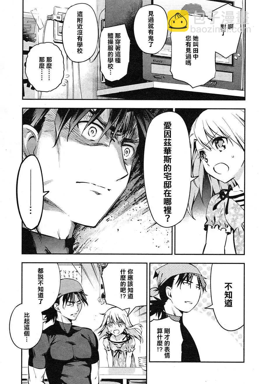 第02回12