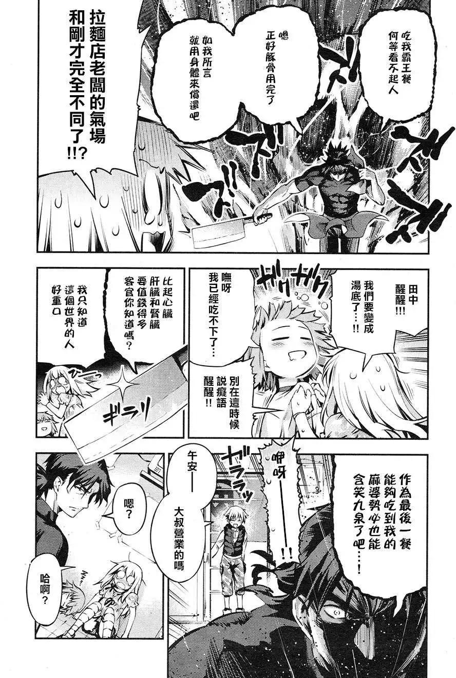 第02回14