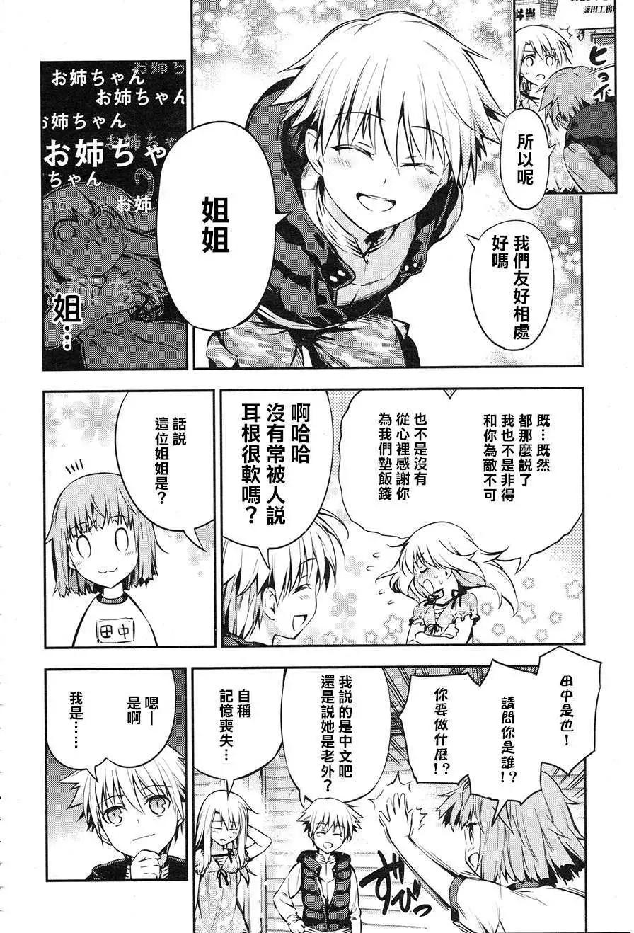 第02回17