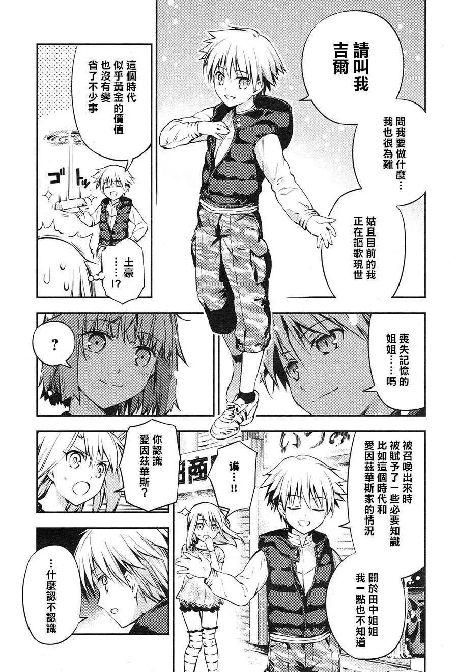 第02回18