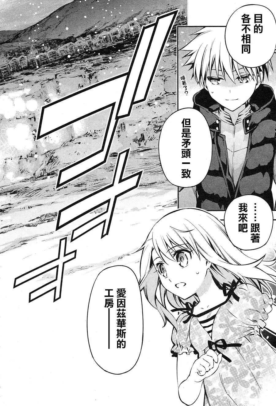 第02回23