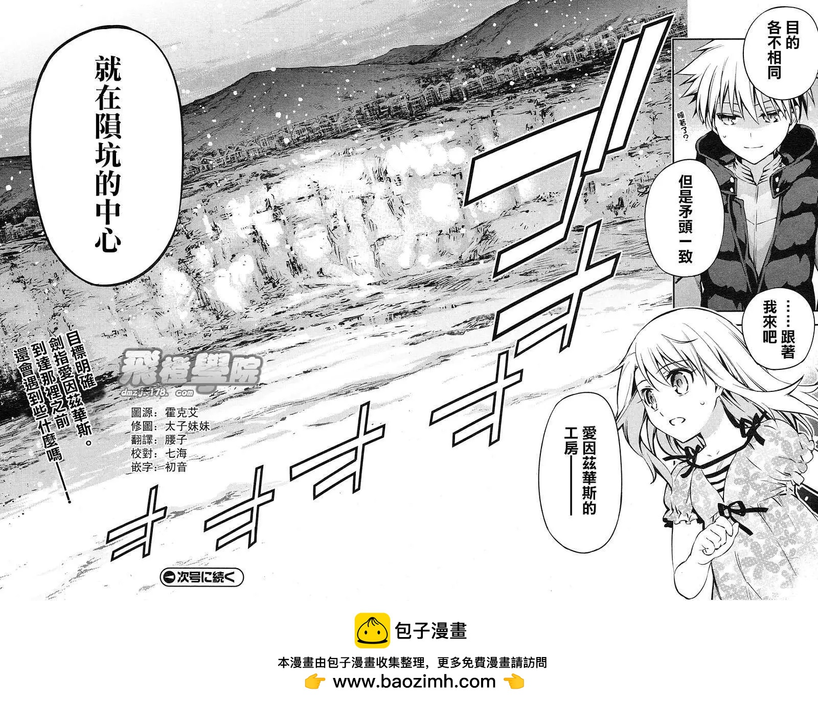 第02回24
