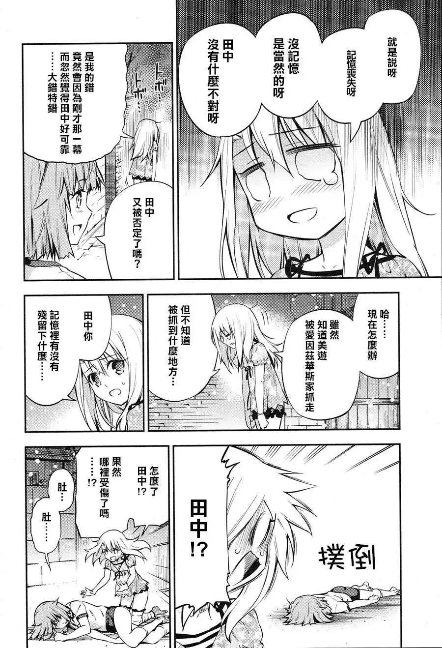 第02回3
