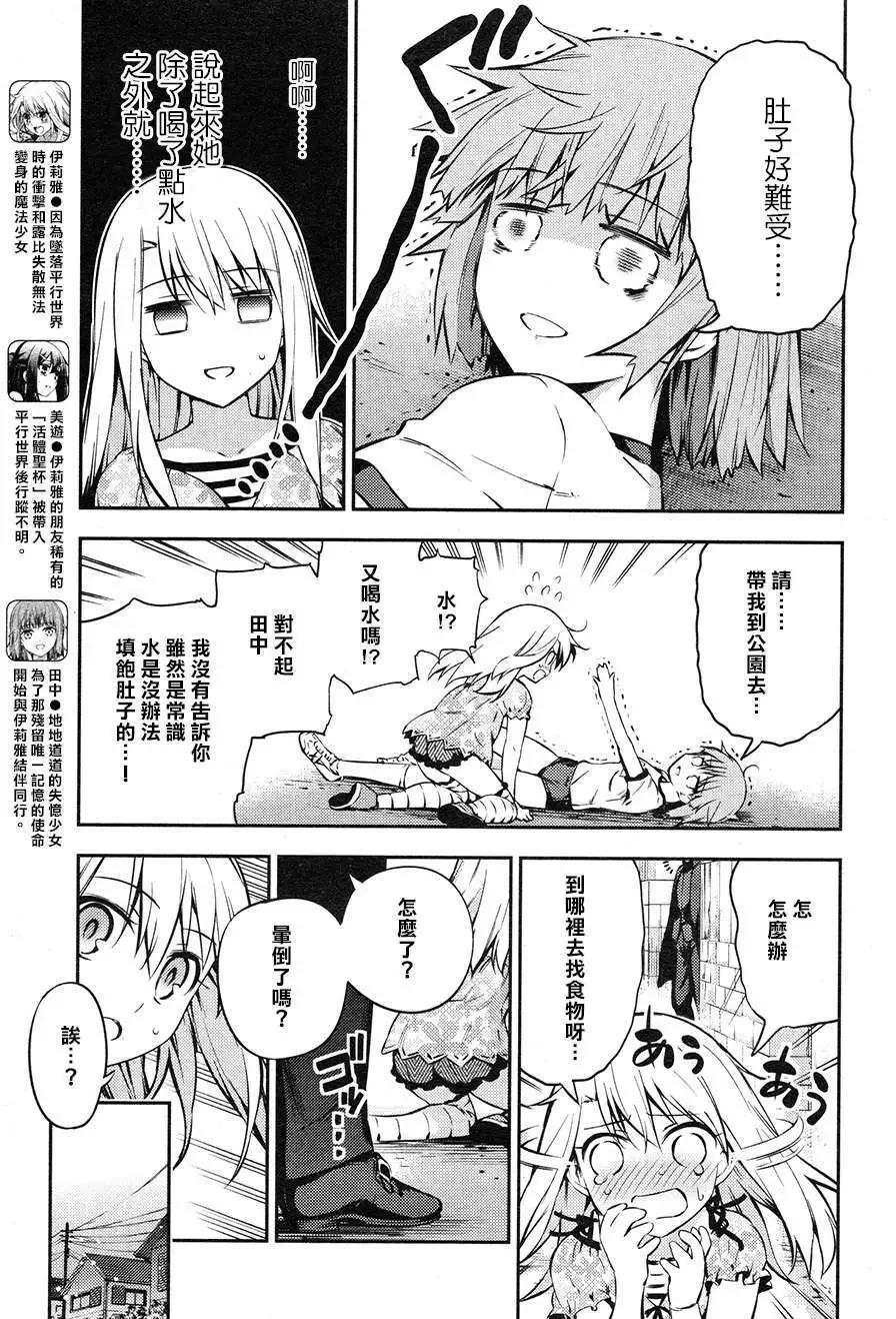 第02回4