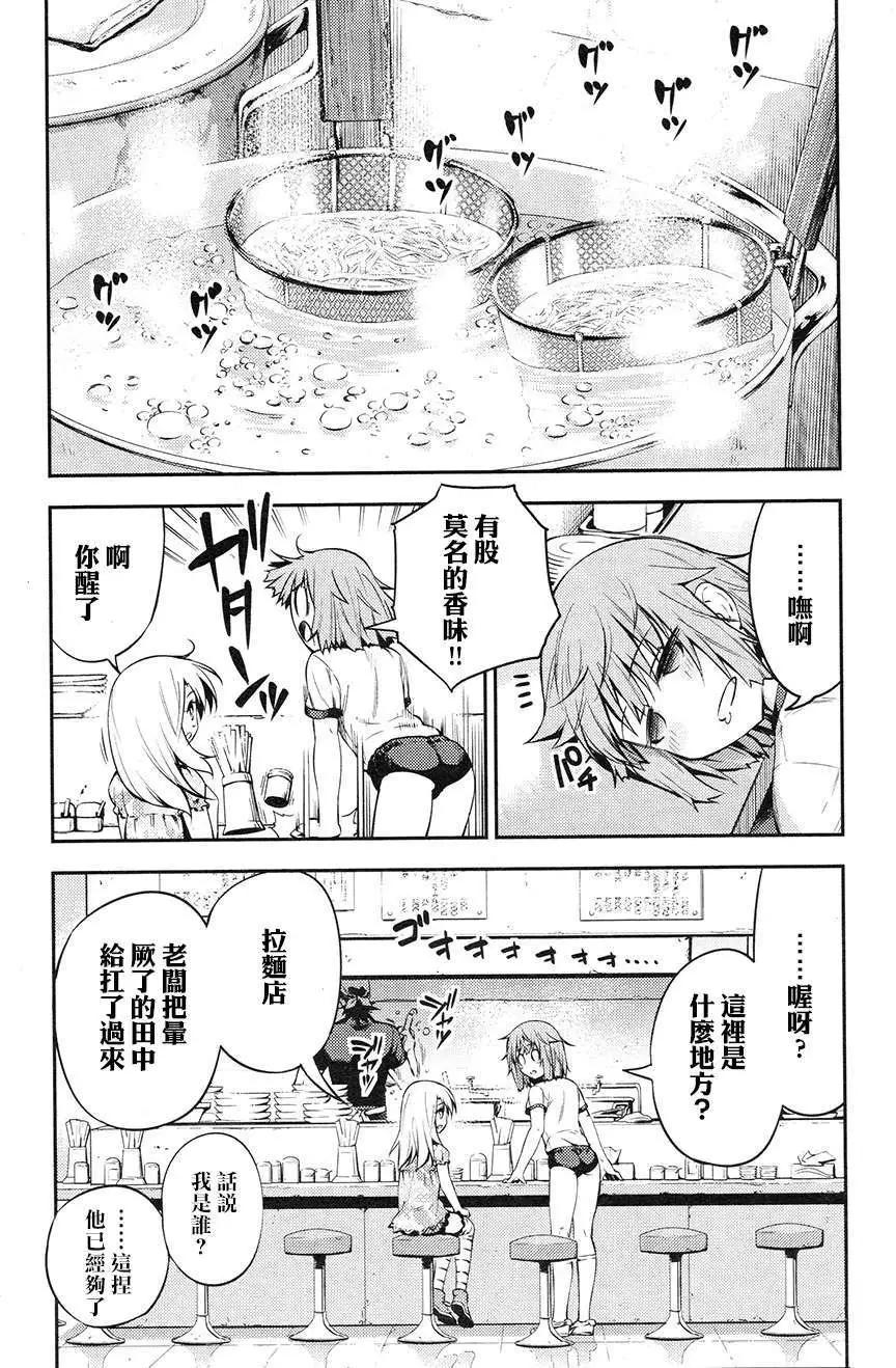 第02回5