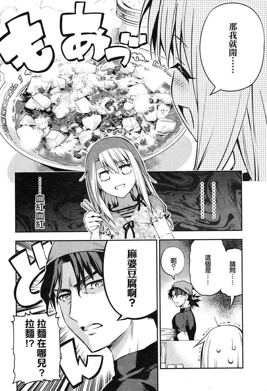 第02回7