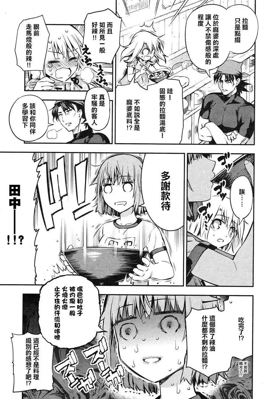 第02回8