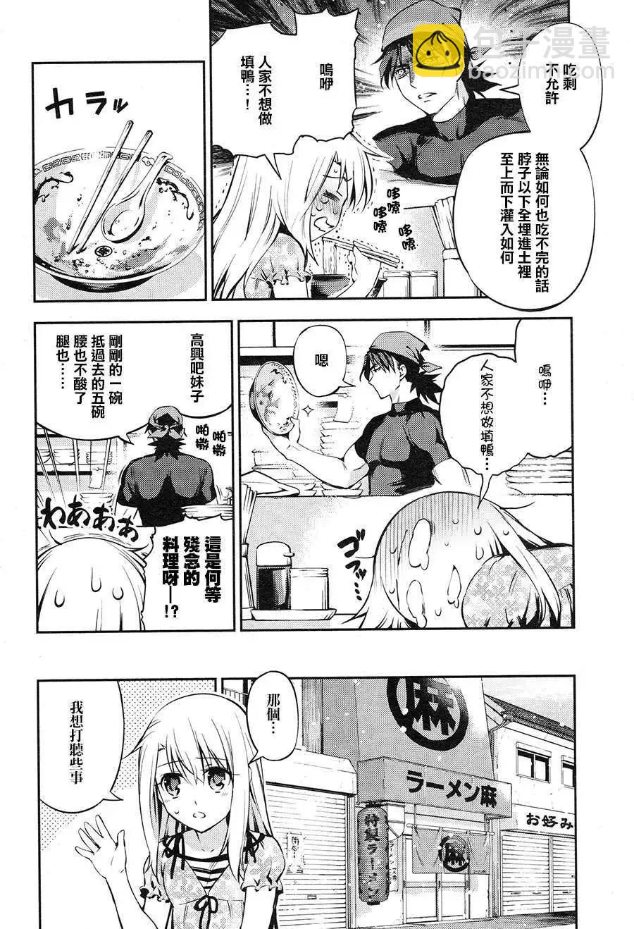 第02回9