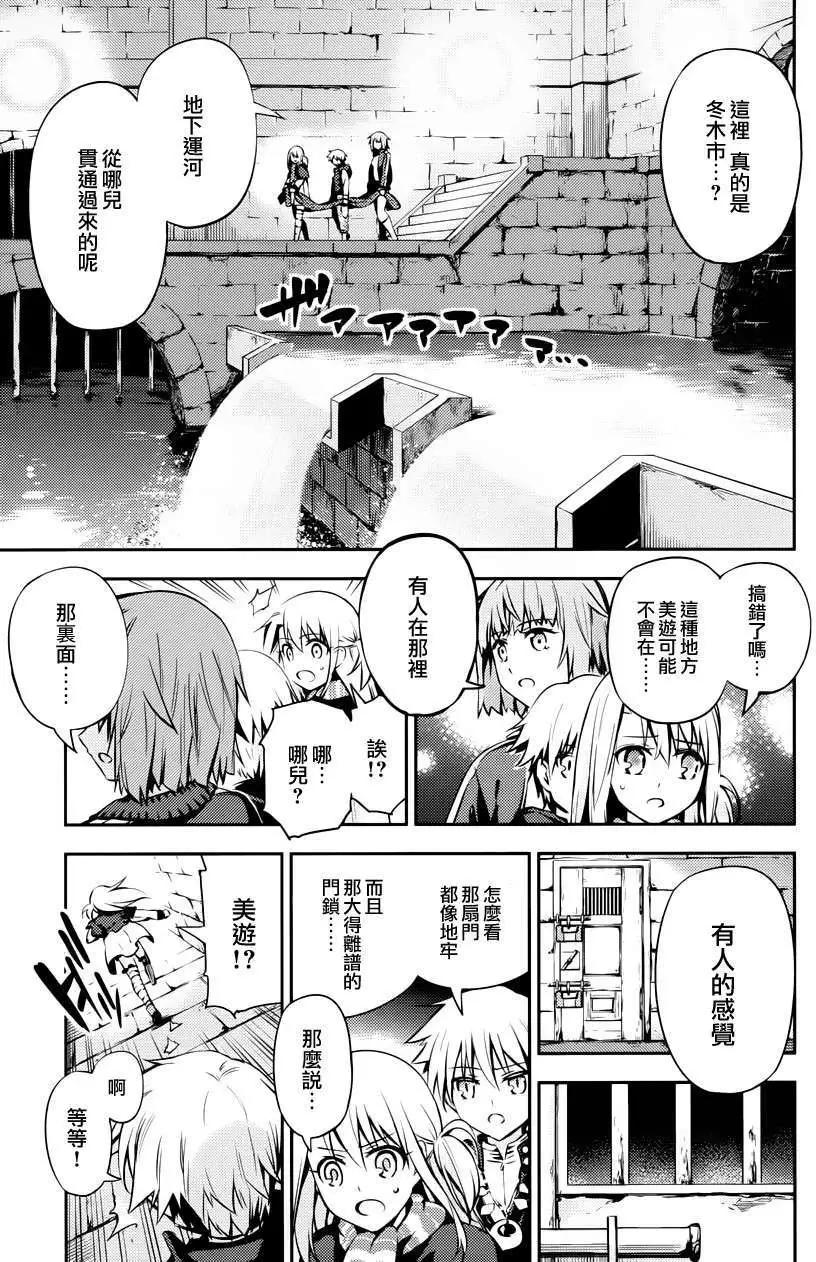 第03回15