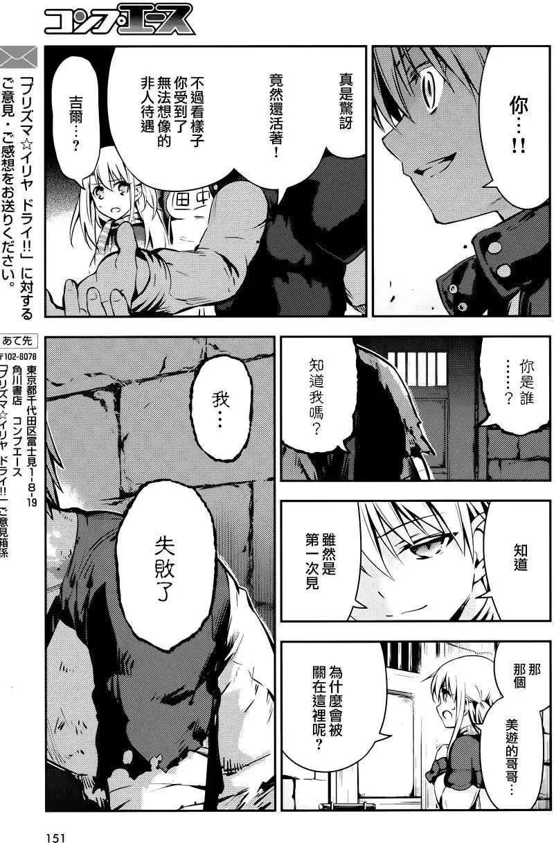 第03回19