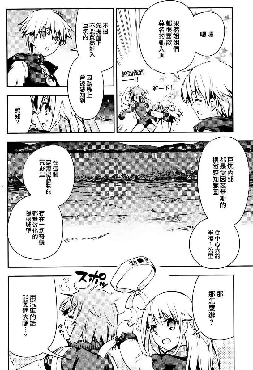 第03回3