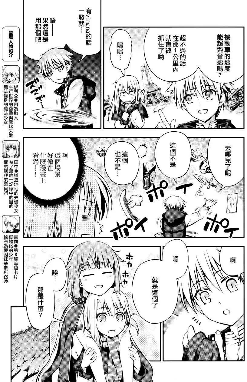 第03回4