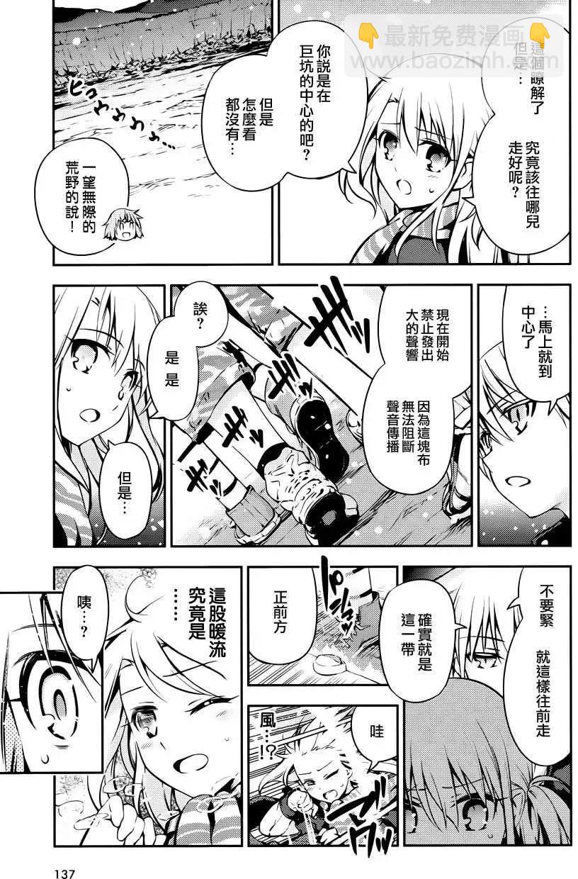 第03回6