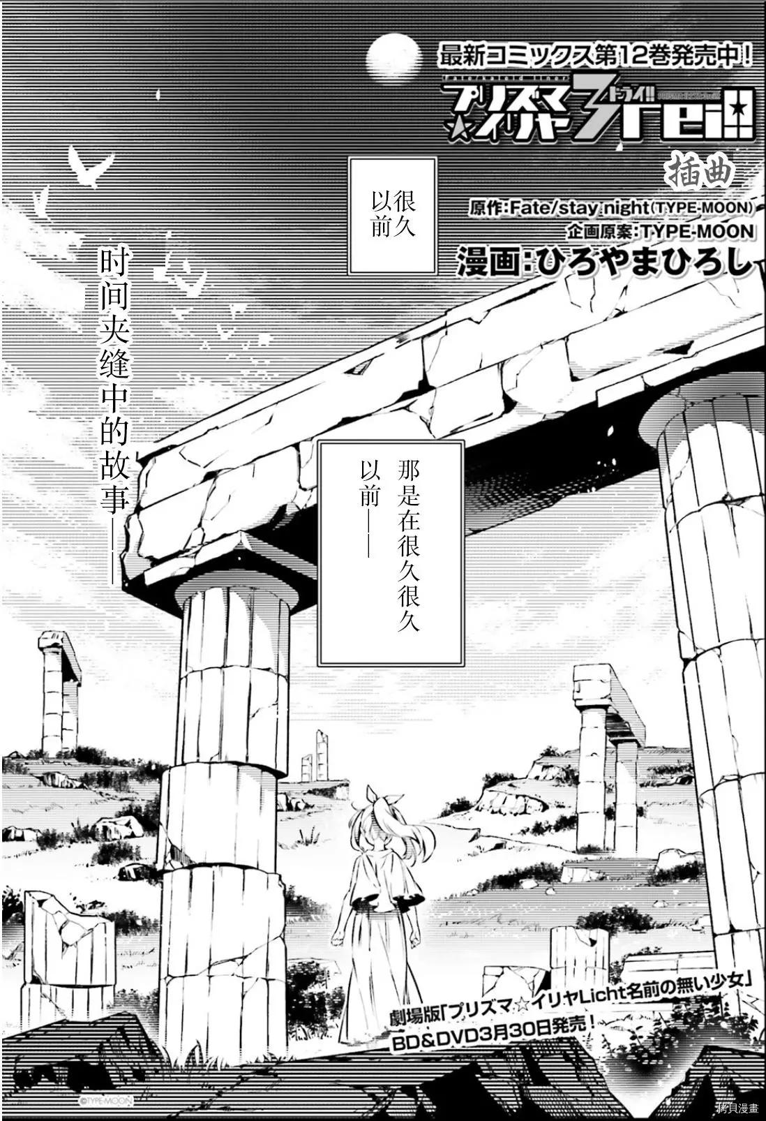 第91话0